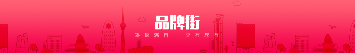 石家庄崇达电子科技有限公司品牌街